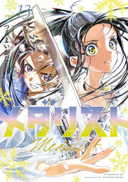 Medalist Vol. 13 (edizione giapponese) | メダリスト 13