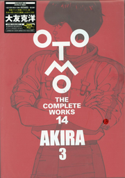 Otomo the complete works Vol. 14 (Edisi Jepang) | OTOMO THE COMPLETE WORKS 14