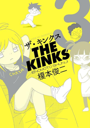 The Kinks เล่ม 3 (ฉบับภาษาญี่ปุ่น) | ザ・キンクス 3