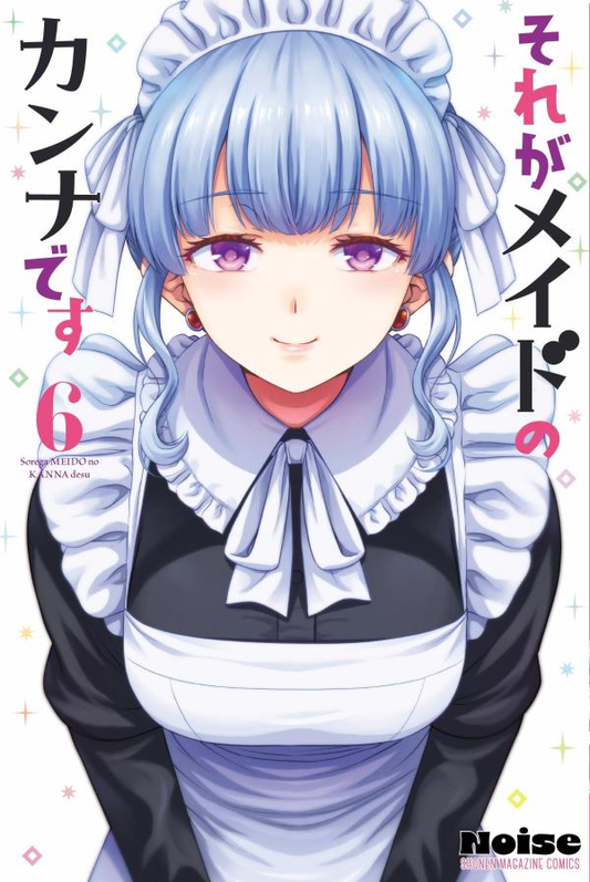 Sorega Meido No Kanna Desu Band 6 – Japanisches Buch | それがメイドのカンナです 6