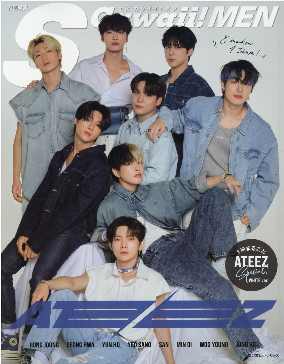 ATEEZ Special WHITE ver