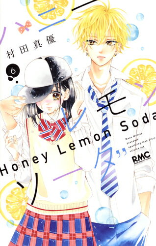 ハニーレモンソーダ = Honey Lemon Soda 6