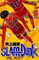 Slam dunk. #5