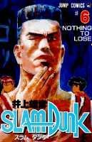 Slam dunk. #6