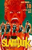Slam dunk. #10