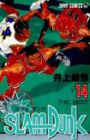 Slam dunk #14 (The best)