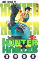 Hunter×hunter no.3