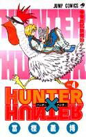 Hunter×hunter no 4 (일본어 원서)