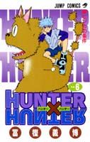 Hunter×hunter no.6 / Hunter X Hunter no . 6