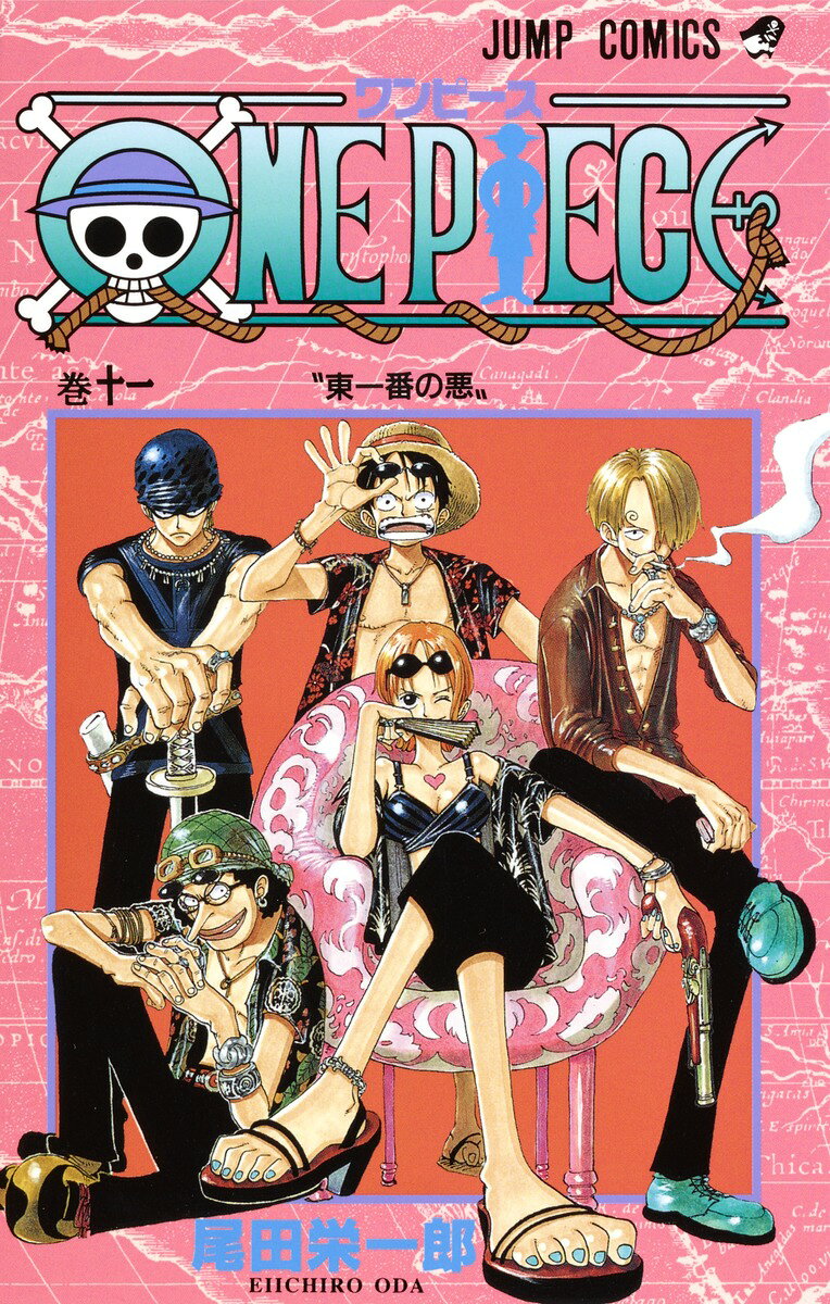 One piece 巻11 (東一番の悪)