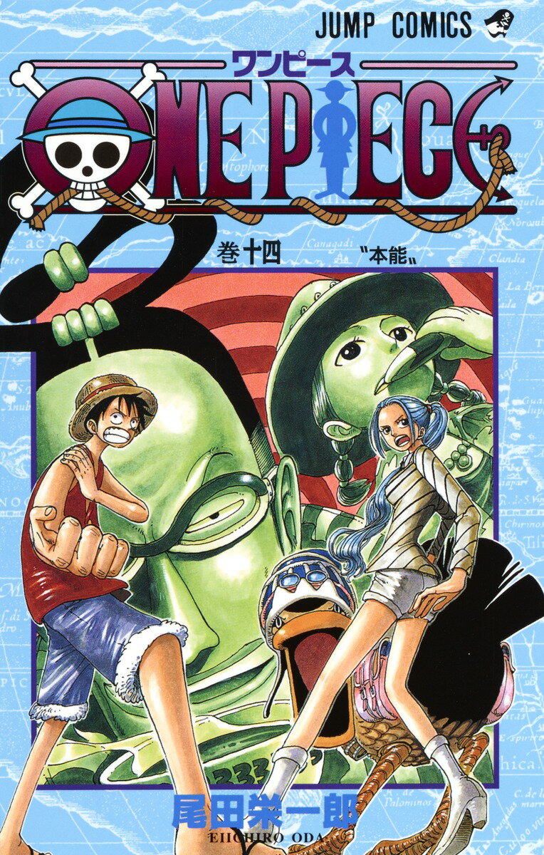 One piece 巻14 (本能)