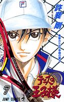 テニスの王子様. v.7 / Tenisu No Oujisama .  v . 7
