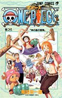 One piece. 巻26
