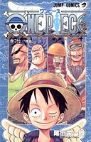 One piece. 巻27
