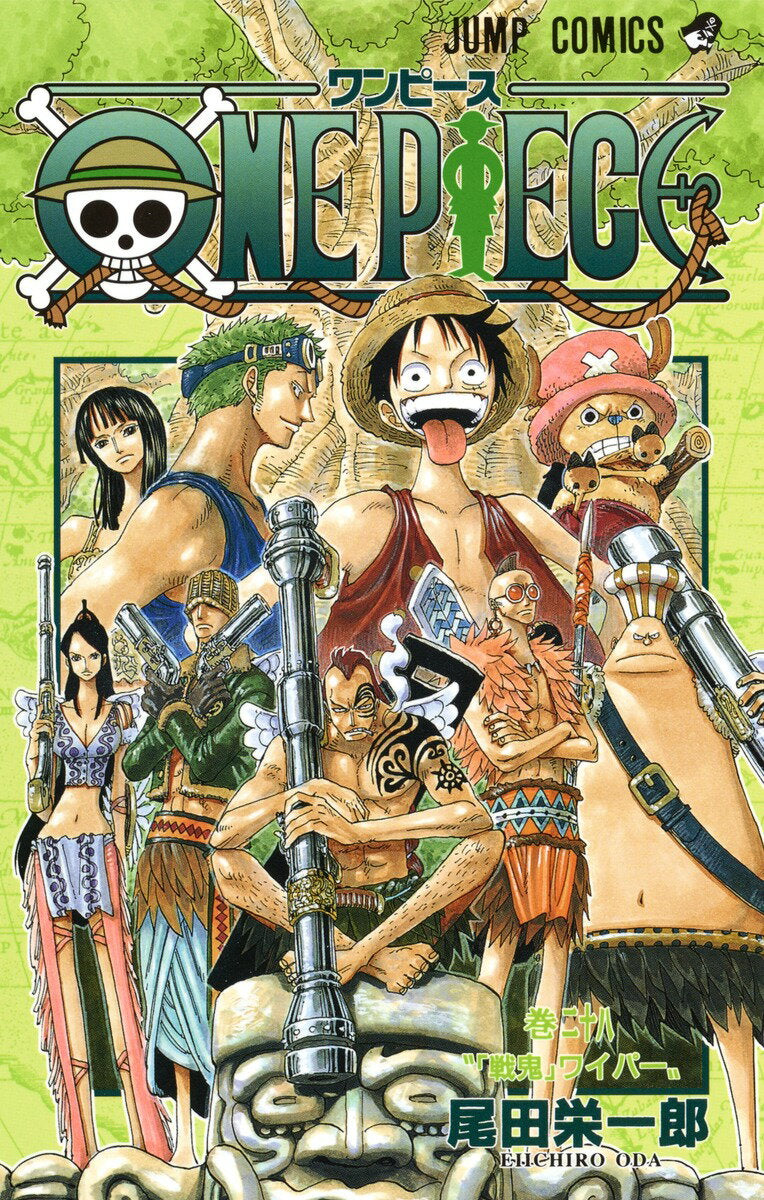 One piece 巻28