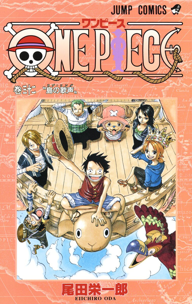 One piece 巻32