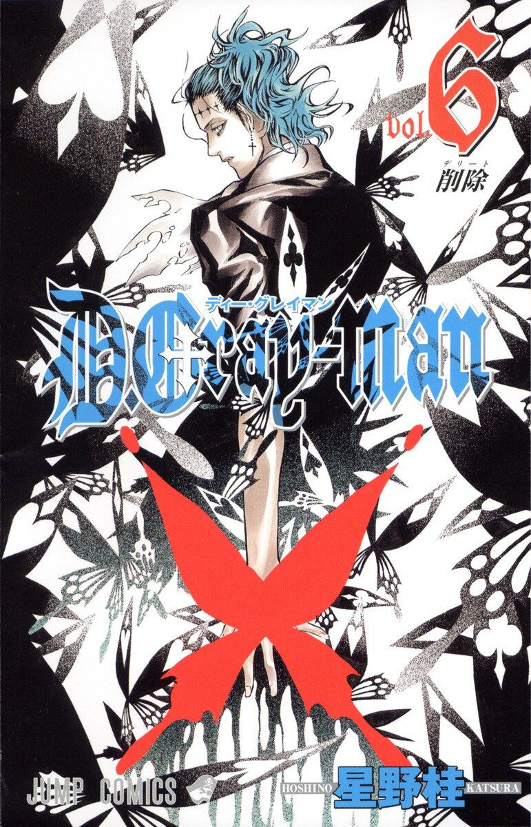 D.Gray-man. v.6