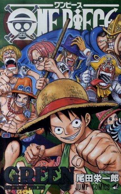 ONE PIECE GREEN SECRET PIECES