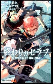 Seraph of the End Vol. 7 (edizione giapponese) | 終わりのセラフ 7