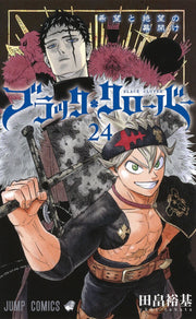ブラッククローバー = BLACK CLOVER 24 / Burakkukuroobaa  = black clover 24