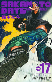 Sakamoto Days Tome 17 (édition japonaise) | SAKAMOTO DAYS 17
