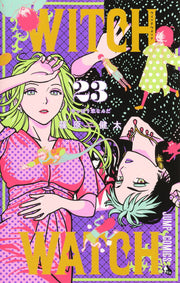 ウィッチウォッチ 23 / Uitchiuotchi  23