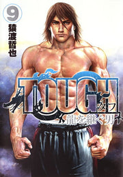 TOUGH龍を継ぐ男 9 (日文原版)