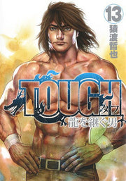 TOUGH龍を継ぐ男 13 (日文原版)