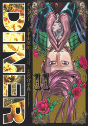 Diner Dainaa Vol. 11 (Edisi Jepang) | DINER ダイナー 11