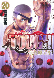 TOUGH龍を継ぐ男 20 (日文原版)