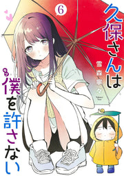 久保さんは僕(モブ)を許さない 6 / Kubo Sanha Boku ( Mobu ) Wo Yurusa Nai  6