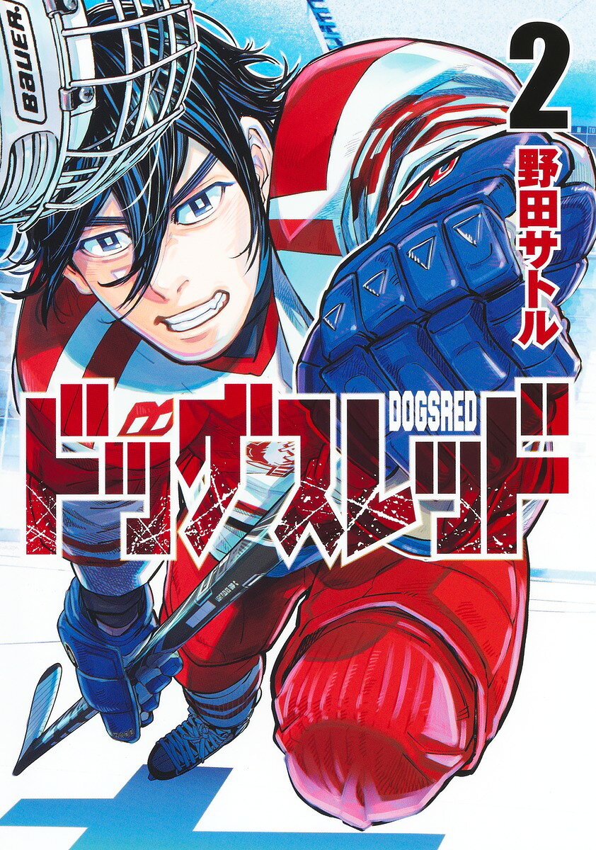 Dogsred Tome 2 (édition japonaise) | ドッグスレッド 2