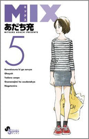 MIX. 5 / Mix .  5