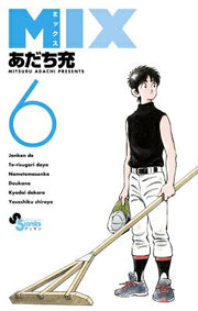 MIX. 6 / Mix .  6
