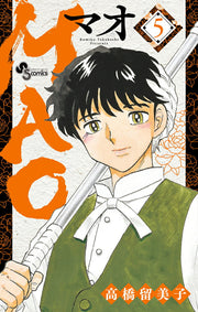 MAO. 5 / Mao .  5