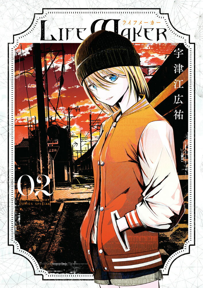 LIFE MAKER. 02