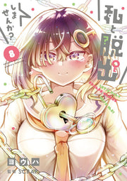 Watashi to Dasshutsu shimasen ka? Vol. 8 (edição japonesa) | 私と脱出しませんか? 8