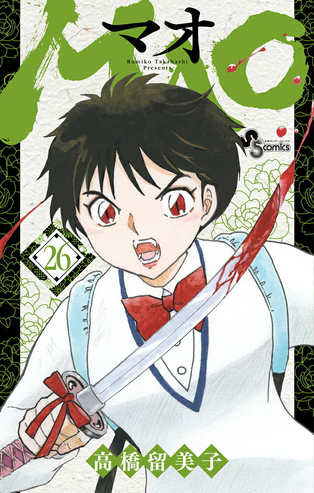 MAO. 26