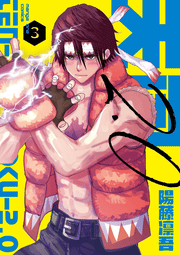 Ten-goku-2.0 Vol. 3 (Edisi Jepang) | 天国2.0 3