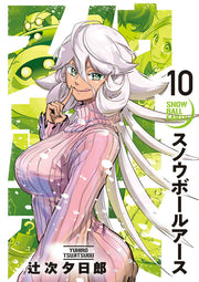 Snowball Earth Vol. 10 (edizione giapponese) | スノウボールアース 10