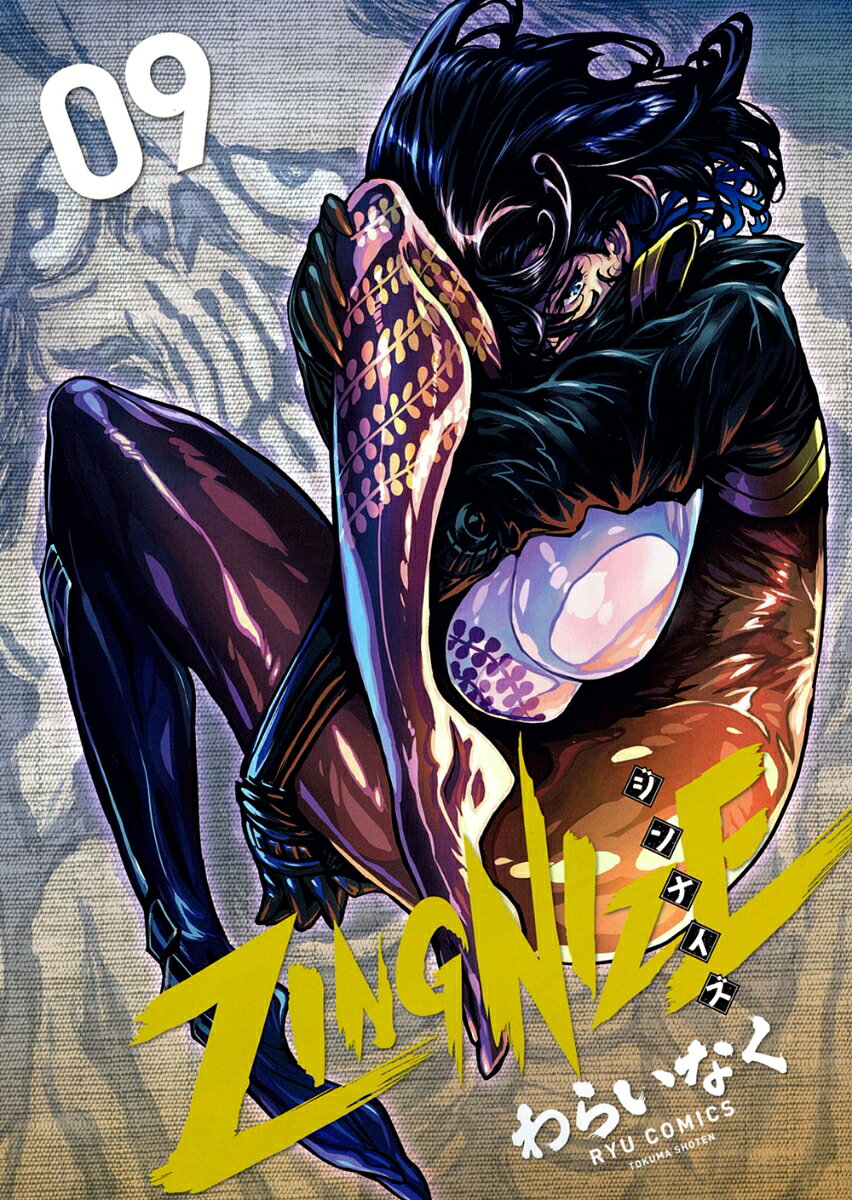 ZINGNIZE Vol. 9 (edição japonesa) | Zingnize 9