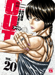 OUT VOL.20 / Out vol . 20