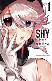 SHY（1） / Shy ( 1 )
