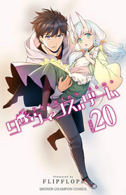 ダーウィンズゲーム = Darwin's Game 20 / Daauinzugeemu  = darwin's game 20