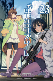ダーウィンズゲーム = Darwin's Game 23 / Daauinzugeemu  = darwin's game 23