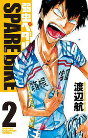 弱虫ペダルSPARE BIKE 2 / Yowamushi Pedaru Spare bike 2