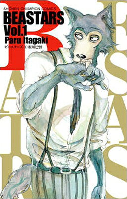 BEASTARS. Vol.1