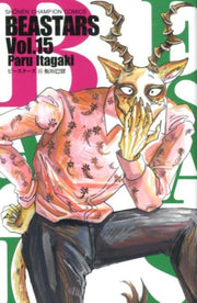 BEASTARS（15） / Beastars ( 15 )