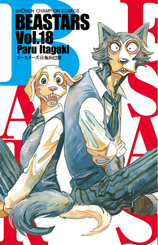 BEASTARS. Vol.18