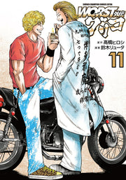 WORST外伝グリコ 11 / Worst Gaiden Guriko  11
